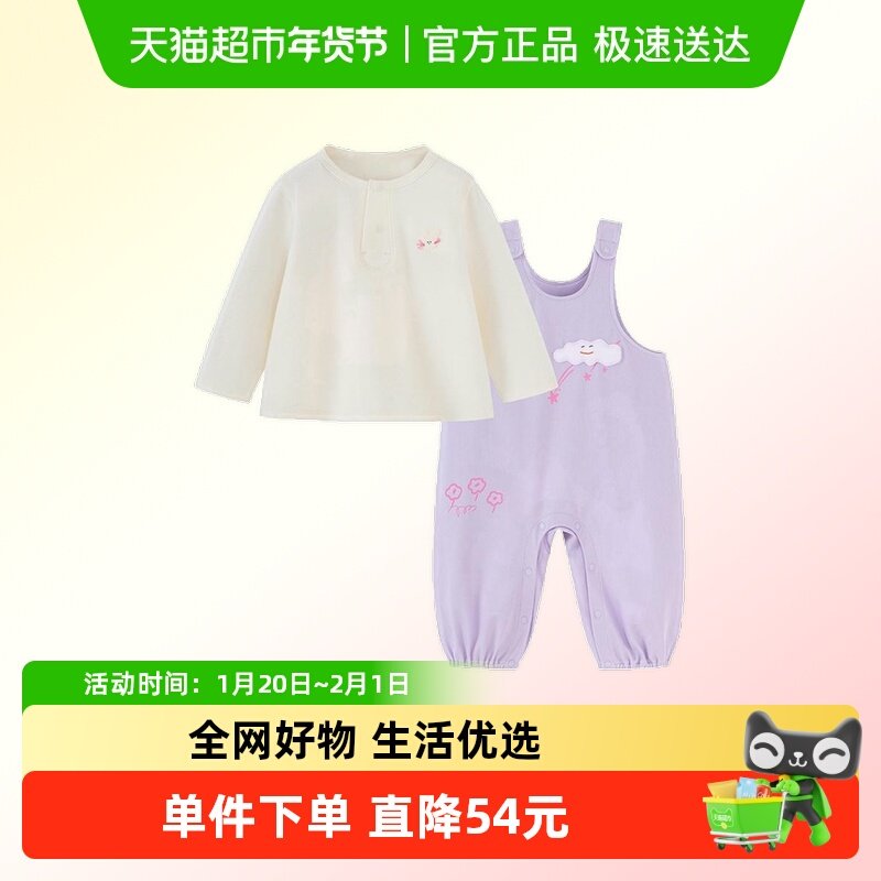 迷你巴拉巴拉男女童长袖套装儿童长袖T恤宝宝仿牛仔背带裤2026春,童装/婴儿装/亲子装,套装,淘宝优惠券,粉丝福利购,淘宝优惠卷