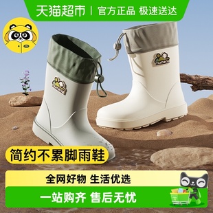 防水防滑耐磨胶鞋 男孩女童雨靴中大童学生水鞋 新款 牧萌儿童雨鞋