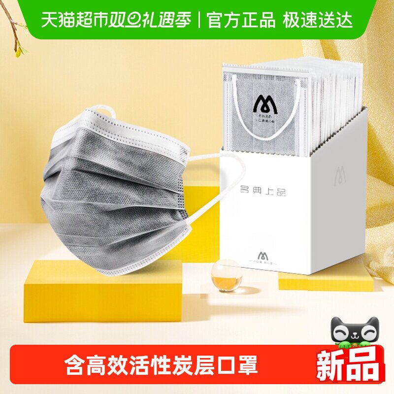 ������Ʒ����̿���ַ���ȩ�������º�װ����һ���Բ��ն� 21.38Ԫ