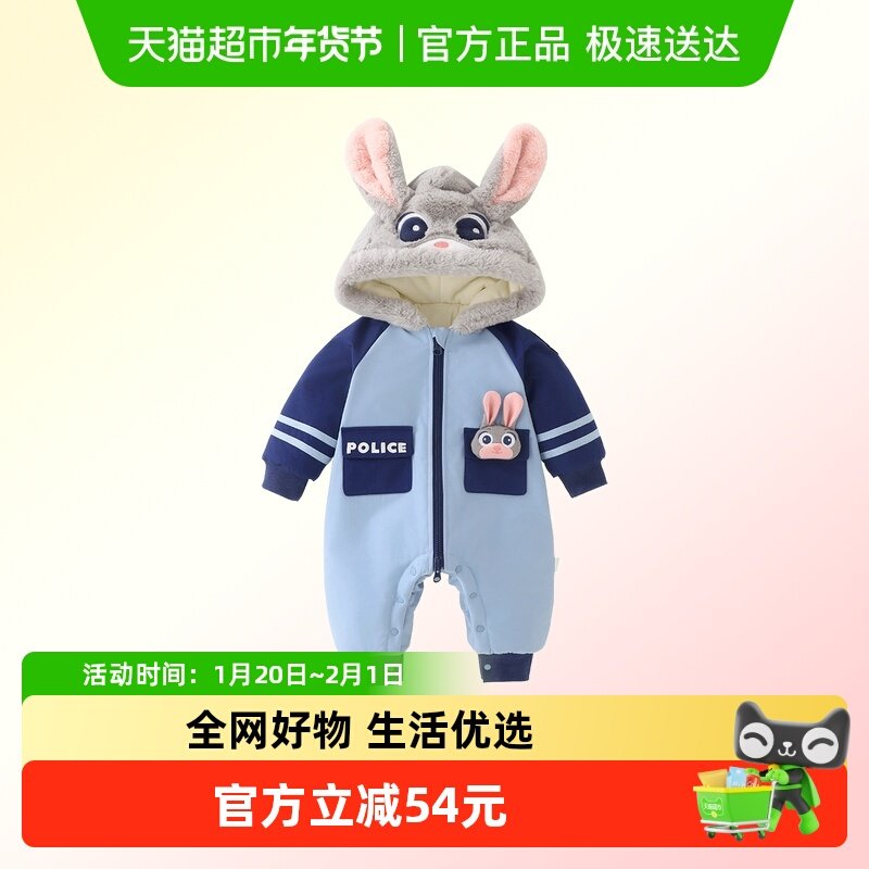 DUUDUU婴幼儿保暖连体衣冬装棉袄新生儿夹棉哈衣宝宝加厚棉衣爬服,童装/婴儿装/亲子装,连身衣/爬服/哈衣,淘宝优惠券,粉丝福利购,淘宝优惠卷
