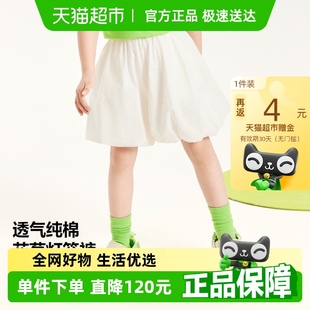 兒童夏新品 迷你巴拉巴拉女童短褲 寶寶純棉褲 花苞燈籠褲 子
