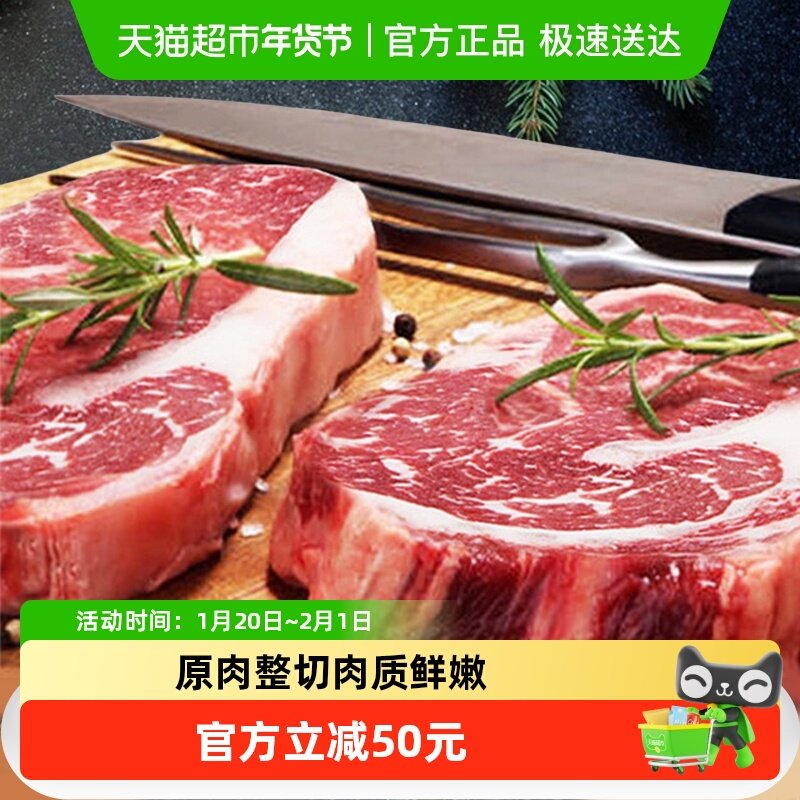 顶诺原肉整切微调理菲力牛排130g*10片牛肉生鲜牛扒,水产肉类/新鲜蔬果/熟食,牛排,淘宝优惠券,粉丝福利购,淘宝优惠卷