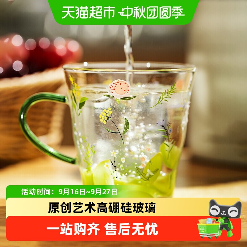 摩登主妇高硼硅玻璃杯耐冷热										