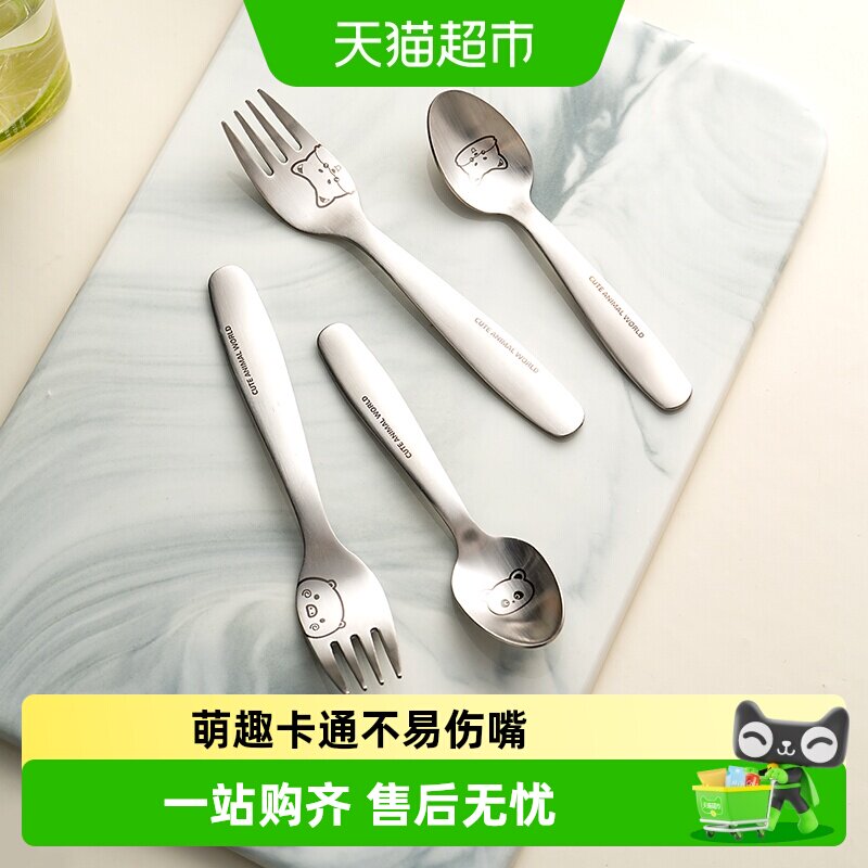 onlycook 可爱儿童勺子叉子316不锈钢宝宝吃饭辅食餐具汤匙小调羹