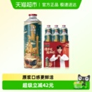 珠江啤酒11度原浆啤酒980ml 6罐整箱手拎国产全麦精酿大桶黄鲜啤