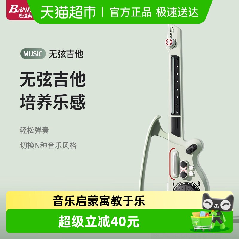 儿童吉他玩具多功能电子琴自动挡初学女孩6岁5十12男孩7生日礼物9