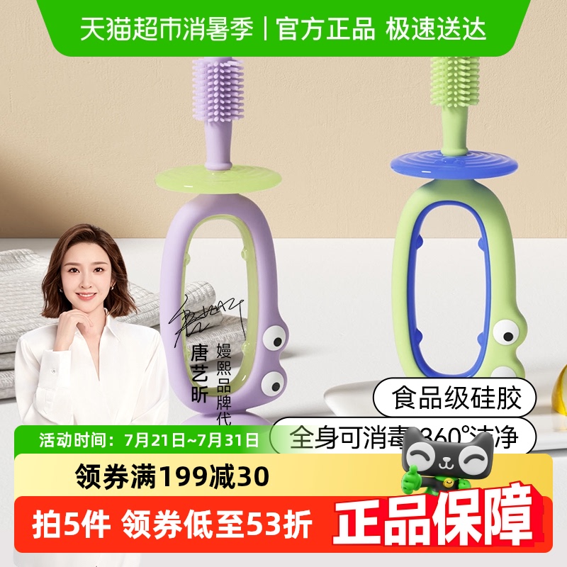 ͯˢ13걦ˢ1걦轺ѵӤˢӤ׶    104.5Ԫ5(20.9Ԫ/)