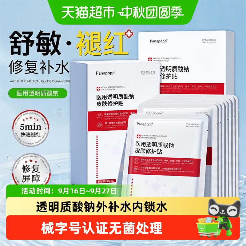 厨邦调料 2.7元/瓶 - 清风线报