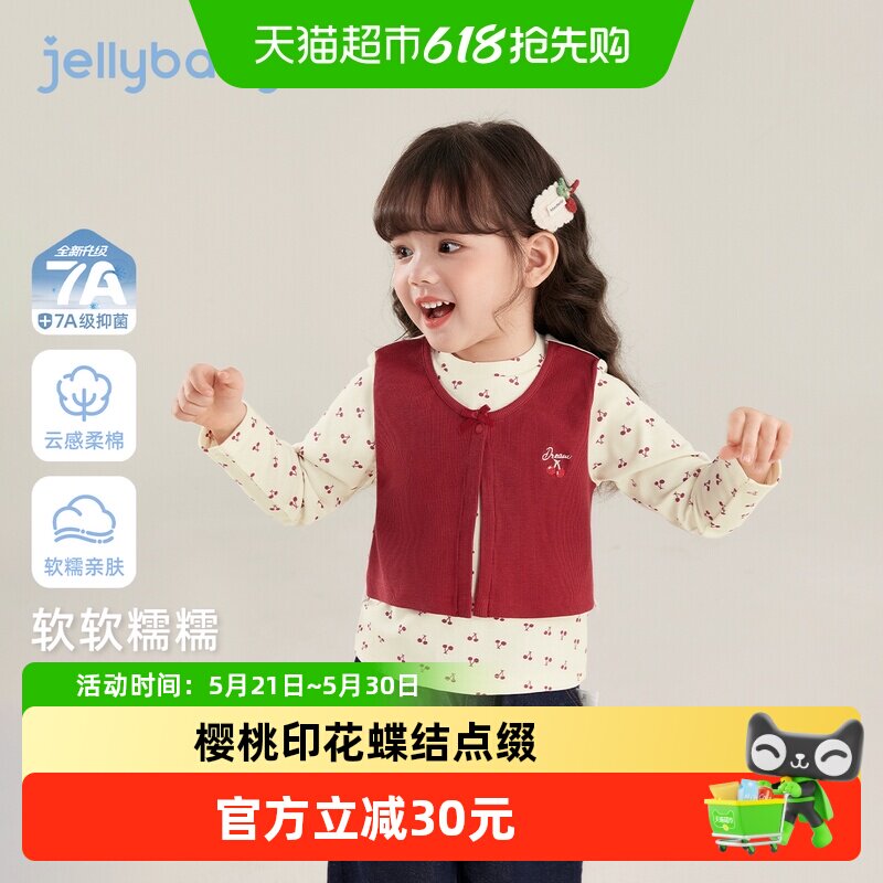 女童T恤2026春新款红色圆领长袖满印春季休闲春装3儿童上衣