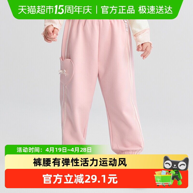 巴拉巴拉童装宝宝儿童长裤男童女童运动裤子2026春装百搭休闲跑步