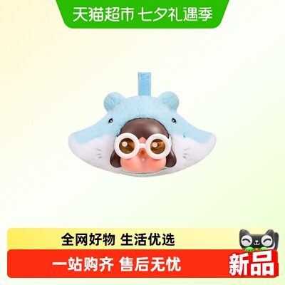 CRYBABY泪流成海系列-搪胶毛绒
