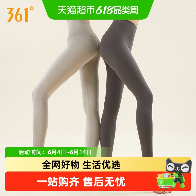 361瑜伽裤女新款春秋紧身运动瑜伽服高腰提臀外穿锻炼