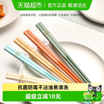 唐宗筷耐高温高档合金分餐筷子