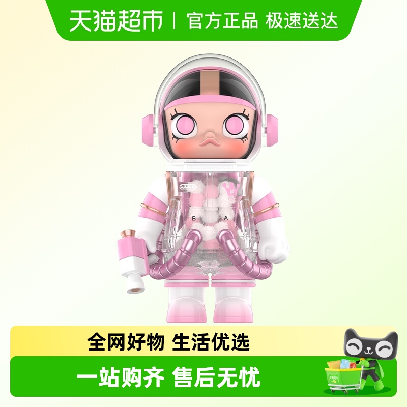 泡泡玛特MEGA100%周年系列3盲盒