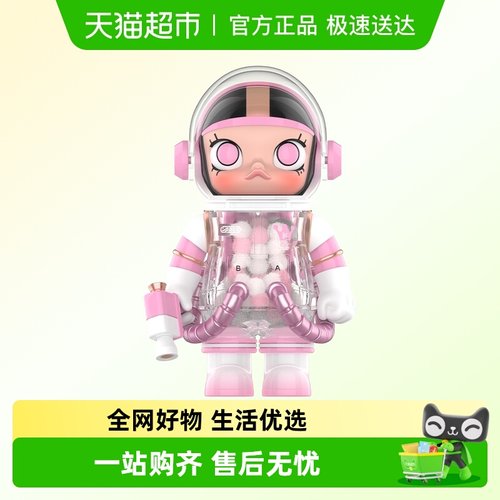 泡泡玛特MEGA100%周年系列3盲盒