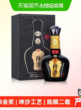 珍酒珍三十(收藏版)酱香型纯粮白酒53度瓶储2年高端礼盒送礼500ml