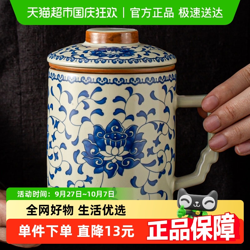 金镶玉高档泡茶水杯茶水分离杯