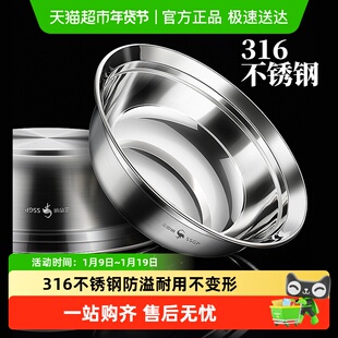 SSGP三四钢316不锈钢盆食品级加厚碗汤盆沥水盆子洗菜盆套装汤碗