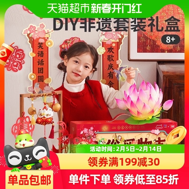 TOIͼ�����װ��ͯƴͼ1���¿�����������DIY��װ��������