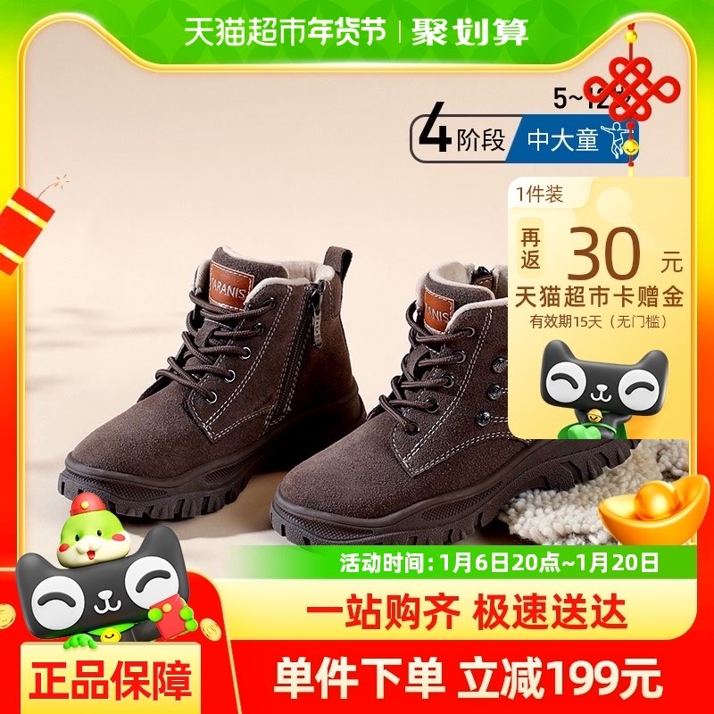 ̩����˹�����¿�ŮͯЬ�д�ͯ��ͯ��ѥ�����׼��ޱ�ů��������ѥ