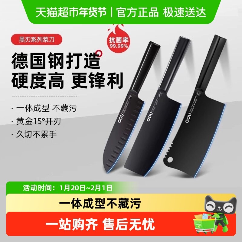 OOU厨房刀具三件套德国不锈钢刀厨师刀男女士切菜刀砍骨刀水果刀,厨房/烹饪用具,菜刀,淘宝优惠券,粉丝福利购,淘宝优惠卷