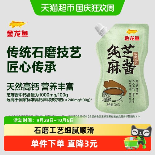金龙鱼纯芝麻酱醇香爽滑200g