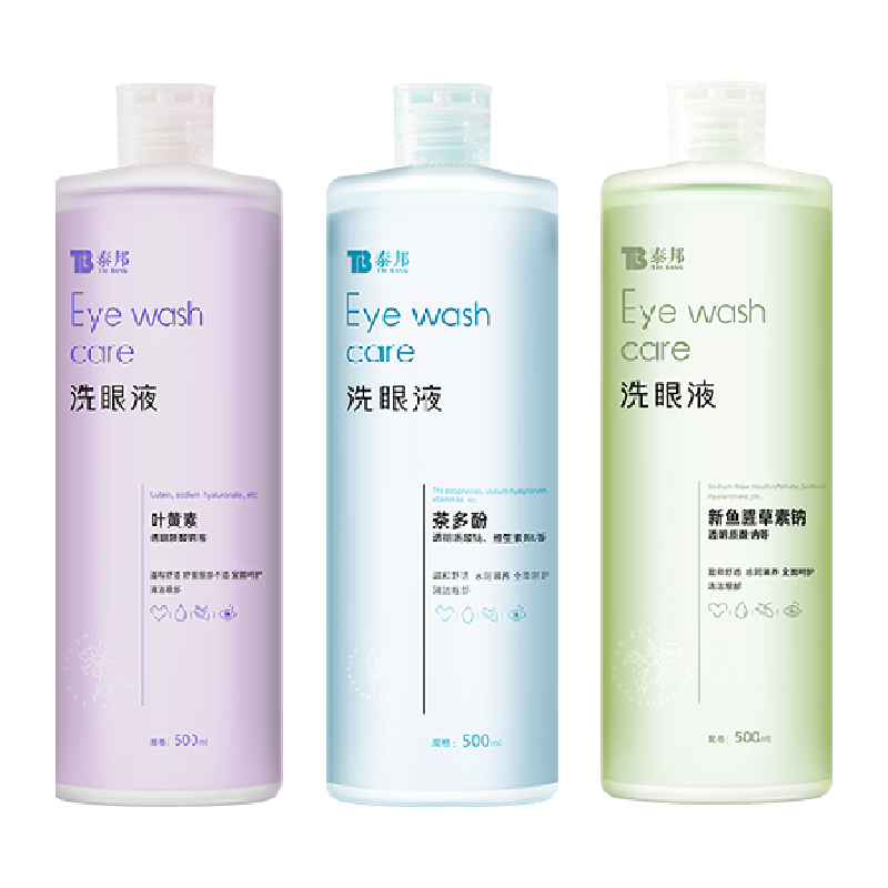 云南白药泰邦洗眼液叶黄素清洗液眼部清洁润目护理液抗菌美瞳干涩
