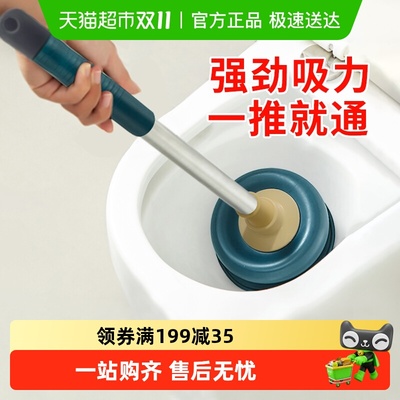 巧助手马桶疏通器