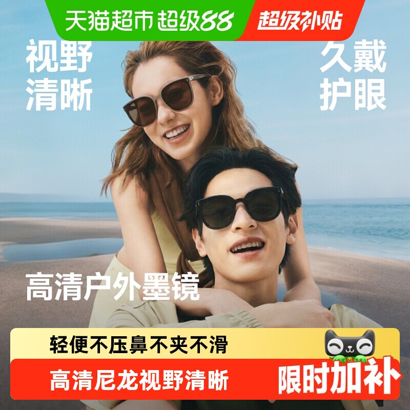 蕉下大方圆框折叠墨镜高清太阳镜