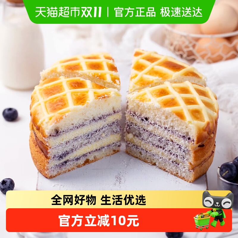 禾念椰香蓝莓包手工老式爆浆奶油面包网红甜品下午茶蛋糕无防腐剂