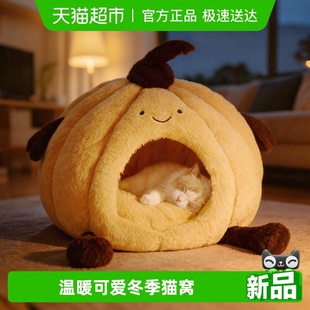 保暖睡觉用品 安全感猫咪睡窝新型幼猫狗窝冬季 猫窝四季 通用封闭式