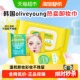 Ariul艾藜儿卸妆湿巾脸眼唇卸妆纸巾清洁卸妆棉片 下拉享补贴