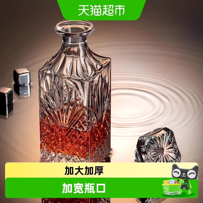 格娜斯璀璨雕花威士忌杯套装图片