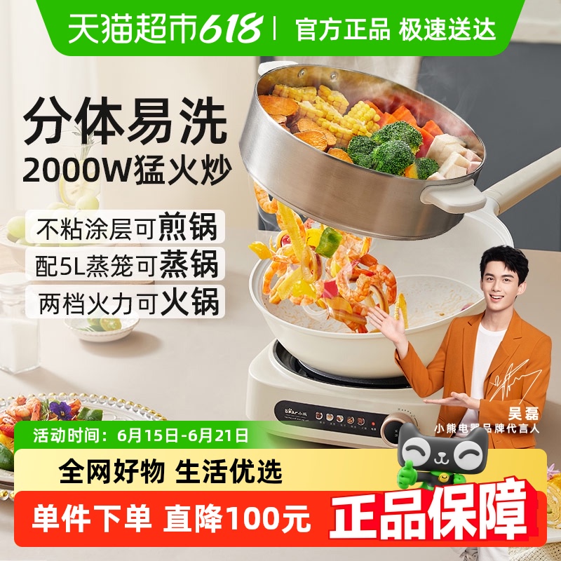 [15%]Сܷʽ糴ö๦ܵ糴299Ԫ