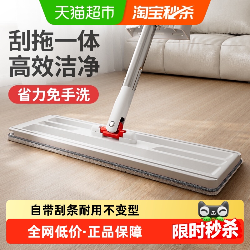 好媳妇拖把家用一拖净免手洗懒人平板拖把刮水器拖地神器吸水墩布
