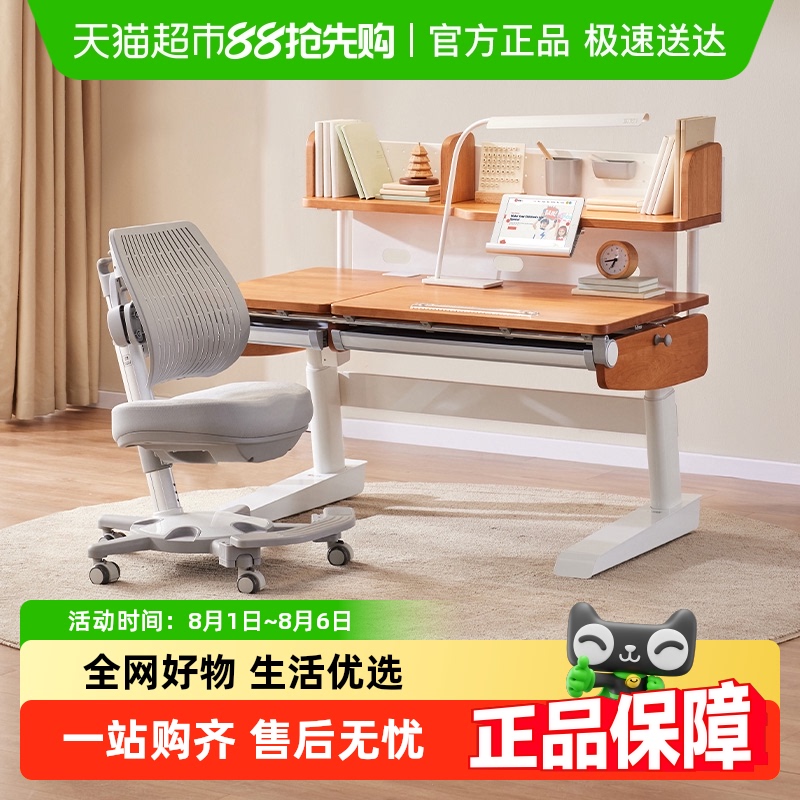 SugarSwan儿童学习桌北美樱桃木