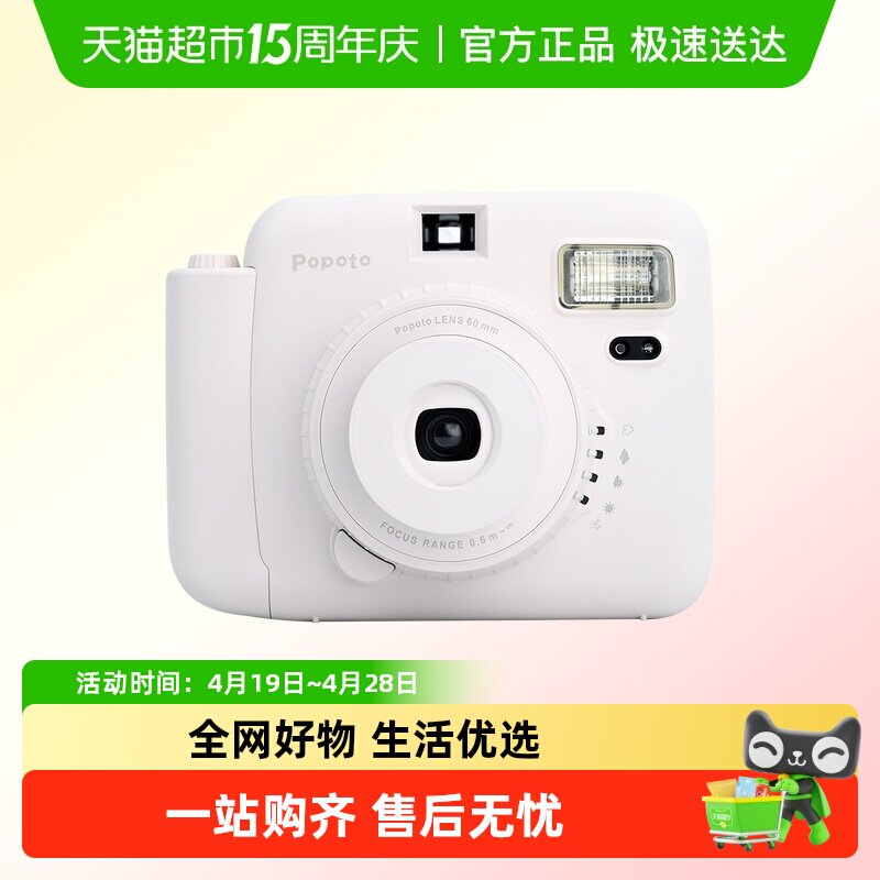 Popoto ��������� ���Ͱ� �ٷ����� �������� ѧ������������ 378.81Ԫ(��88VIP 95��)