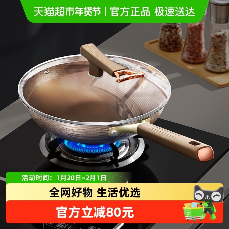 不粘锅炒菜锅炒锅不粘锅家用炒菜锅有电磁炉平底锅双面钛锅无涂层,厨房/烹饪用具,炒锅,淘宝优惠券,粉丝福利购,淘宝优惠卷