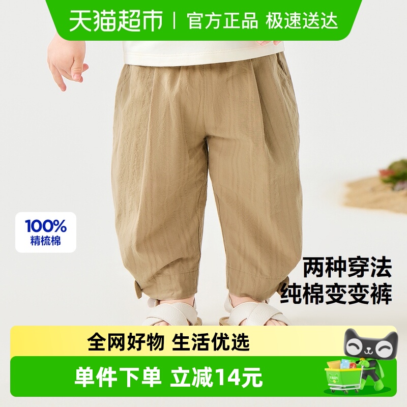 MiniBala纯棉透气女童长裤