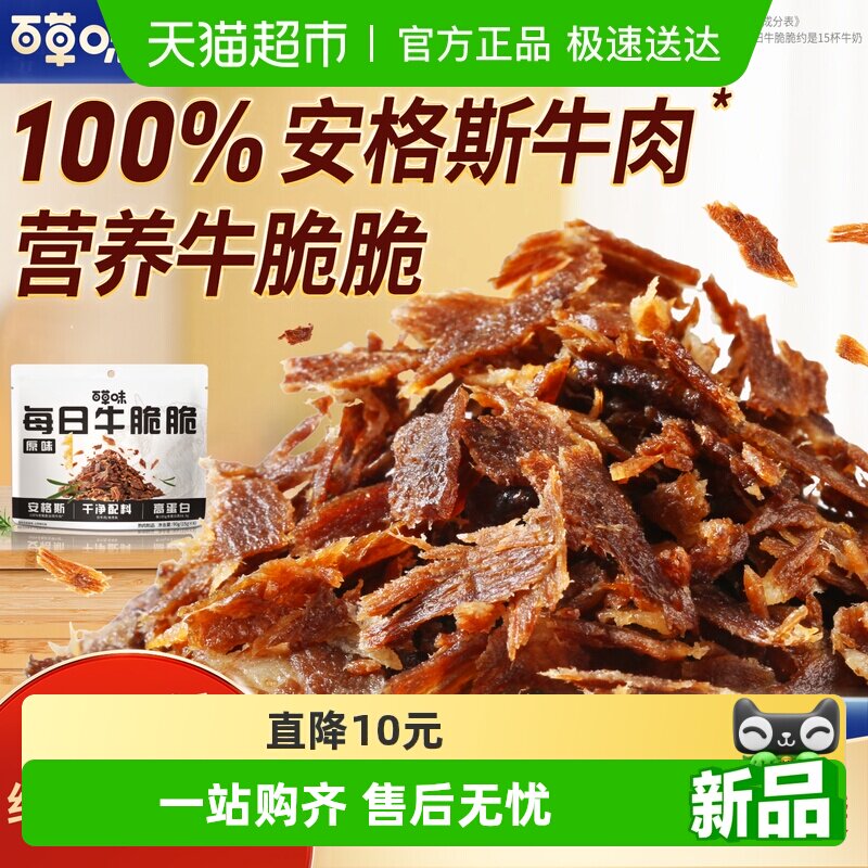 �ٲ�ζ����ţ�ⰲ��˹ţ��� 23.66Ԫ(��88VIP 95��)