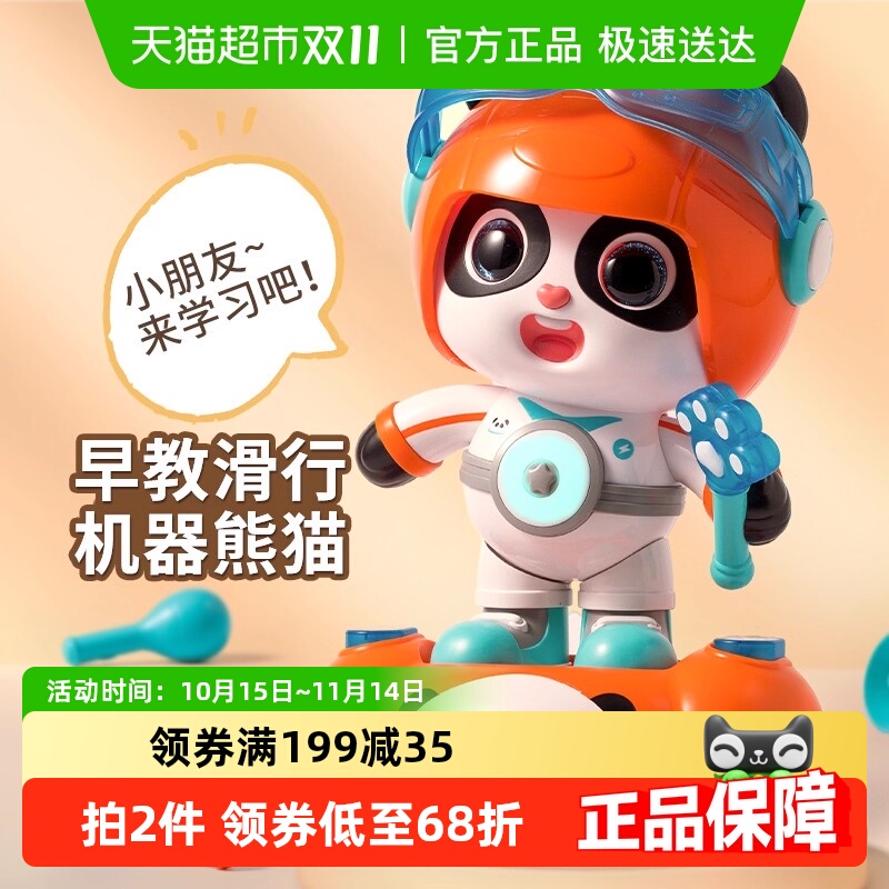 聚乐宝贝益智早教幼儿早教玩具