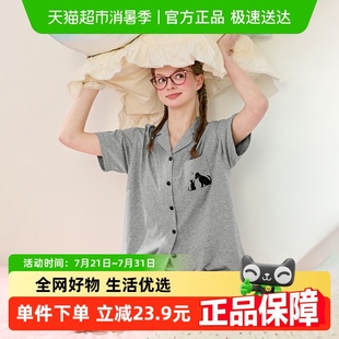 女款 开衫 套装 外穿全棉家居服 休闲大码 纯棉短袖 芬腾睡衣女夏季 薄款