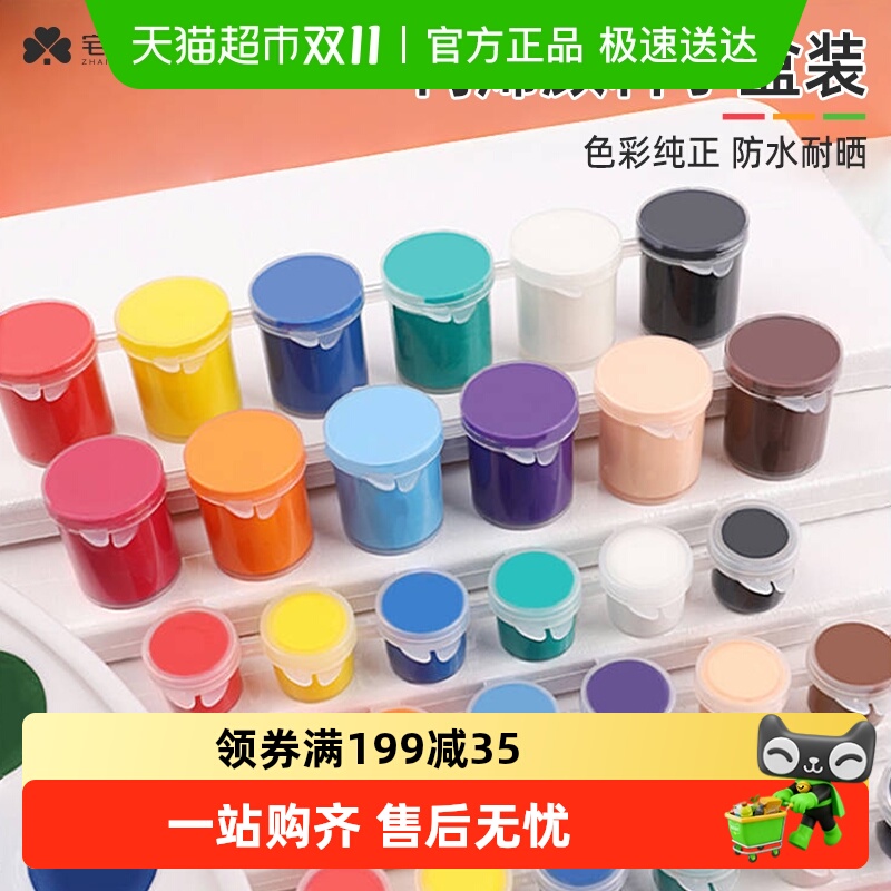 宅小仙石膏娃娃涂色上色丙烯颜料