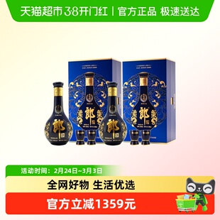 郎酒青花郎酱香型单瓶礼盒白酒53度500ml*2瓶送礼商务宴请