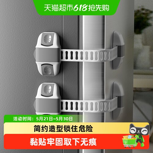 攸曼诚品儿童防开柜门锁安全锁
