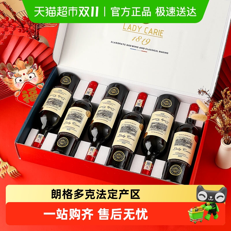 法国AOP法定产区进口红酒卡尔夫人窖藏15度干红葡萄酒原酒进口