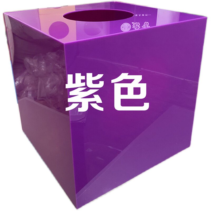 logo幸运可爱创意抖音同款抽奖箱