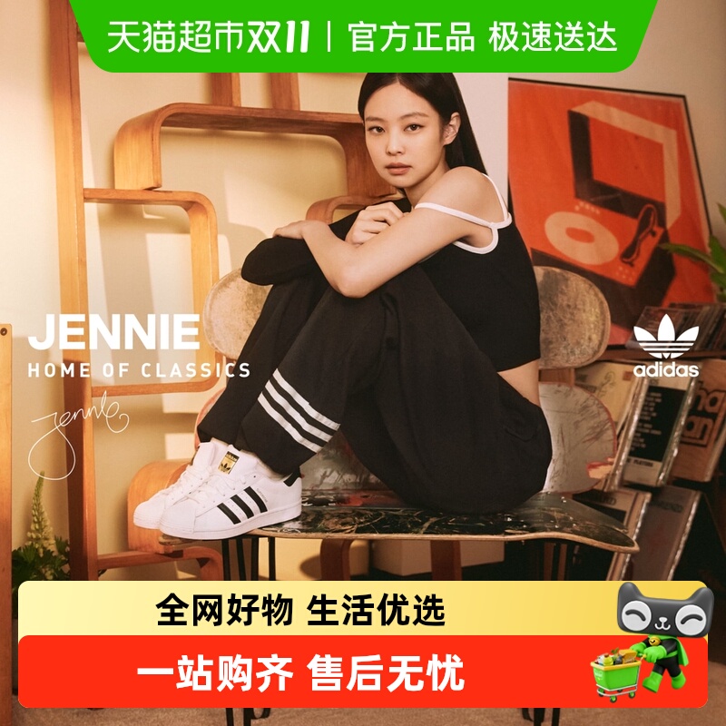 阿迪达斯三叶草SUPERSTAR男女板鞋金标运动鞋贝壳头休闲鞋EG4958