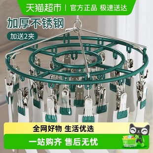 袜子晾晒架阳台家用带多夹子衣架不锈钢晾衣架多功能晒内衣夹神器