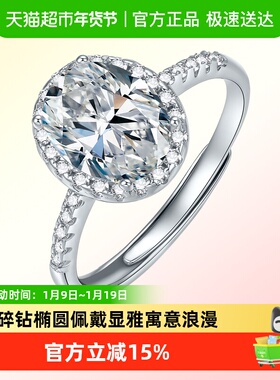 LUKKWAIFOOK/六桂福S925银戒指